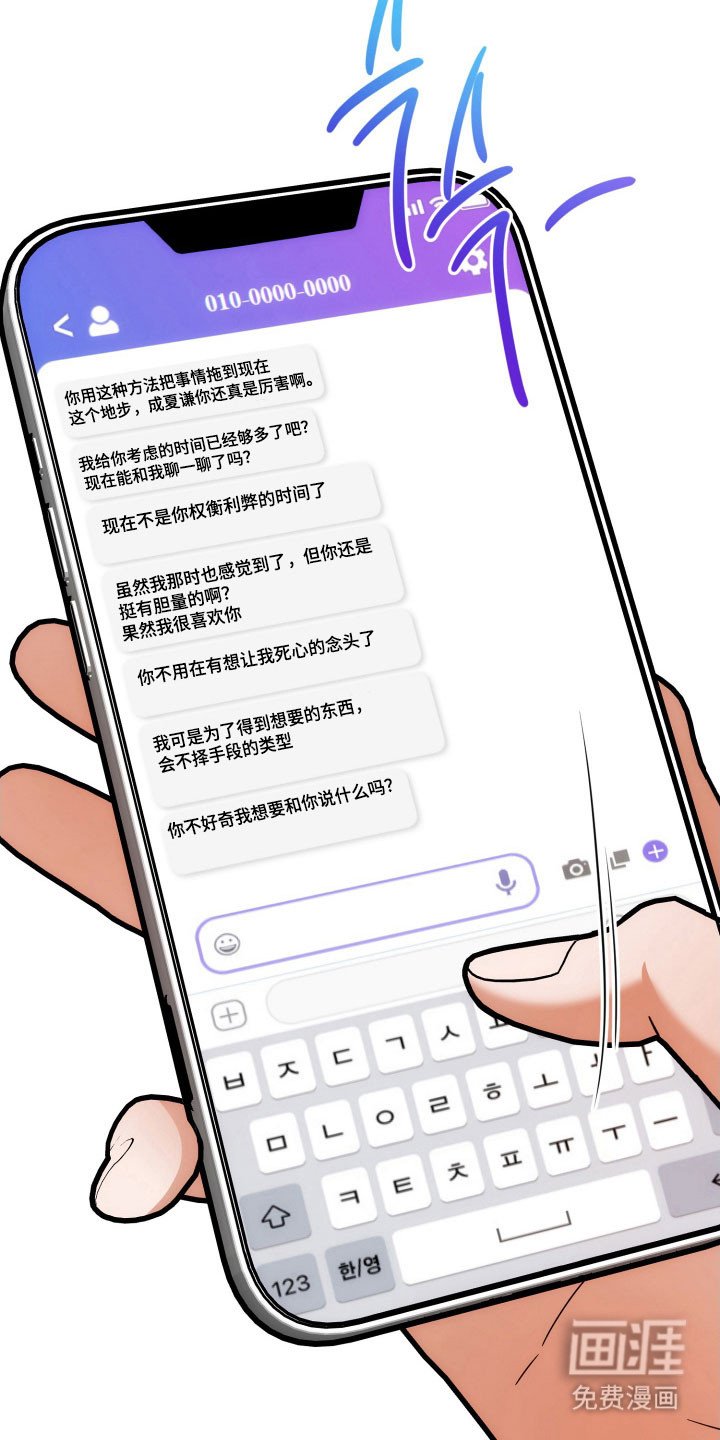 第82章：见面
