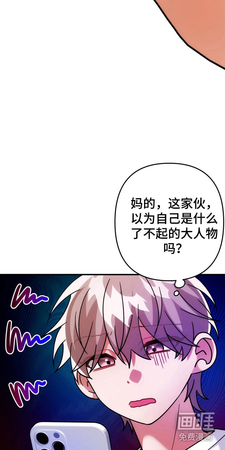 第82章：见面
