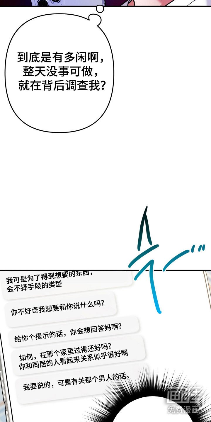 第82章：见面