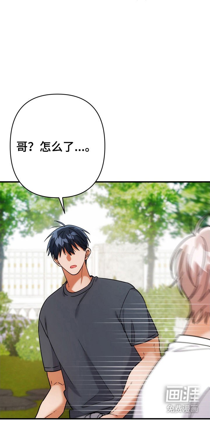 第82章：见面