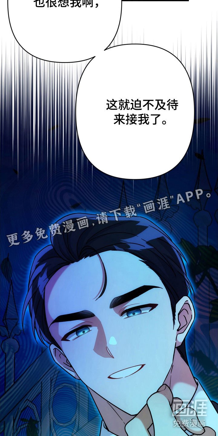 第82章：见面