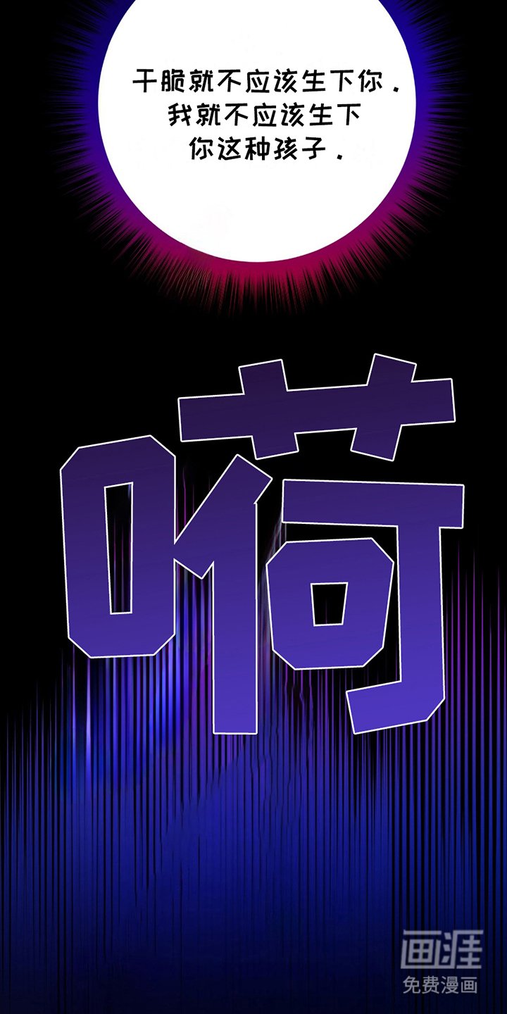第9章：奇怪的话
