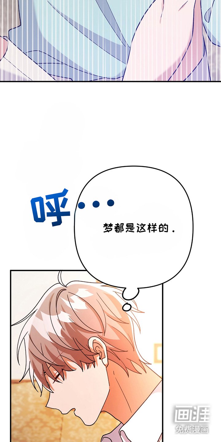 第9章：奇怪的话