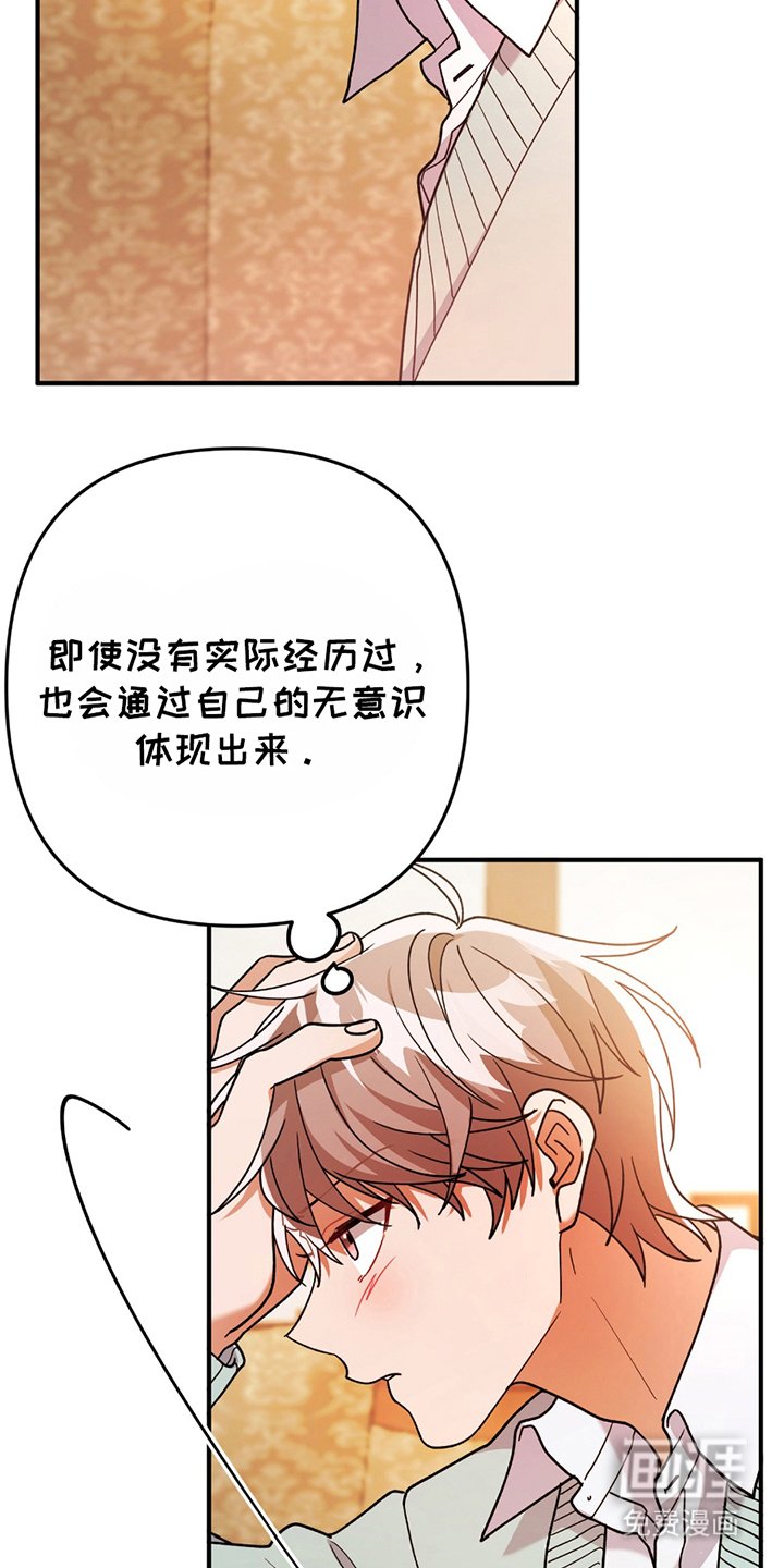 第9章：奇怪的话