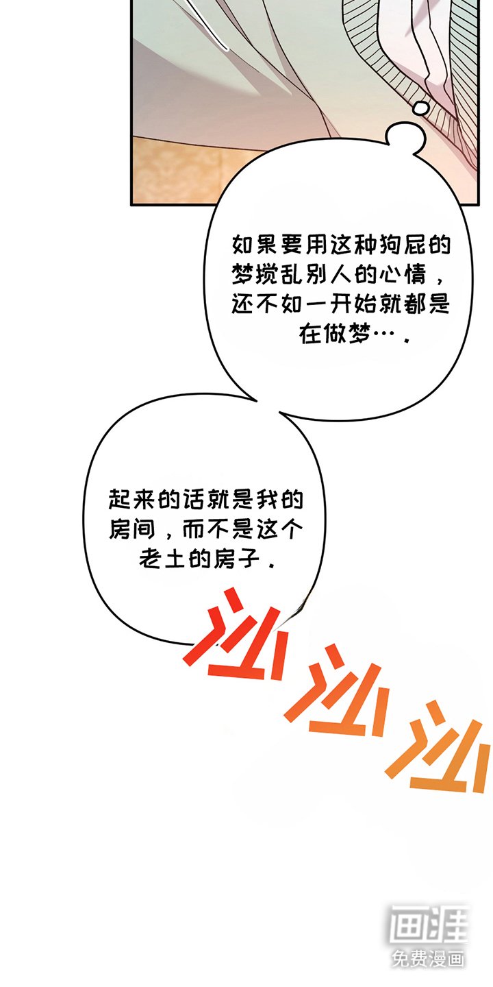 第9章：奇怪的话