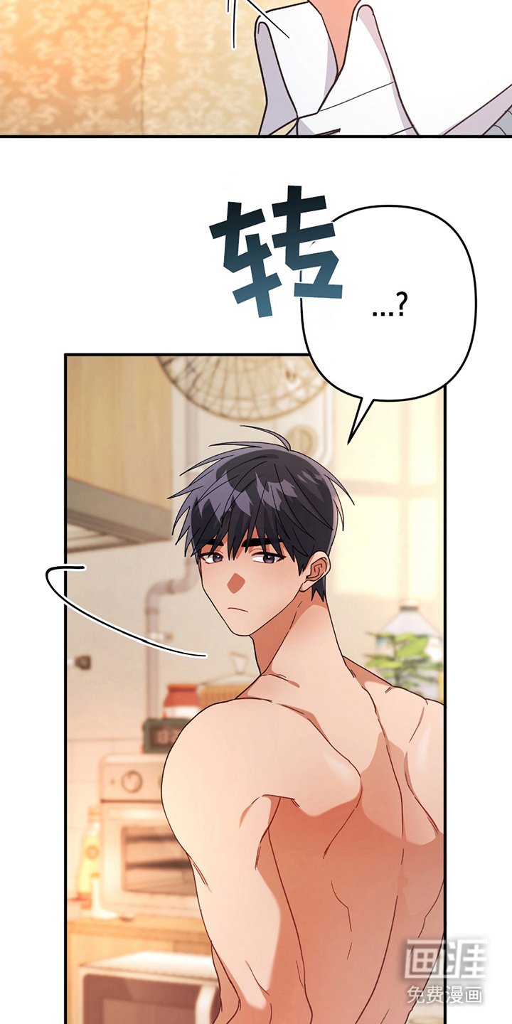 第9章：奇怪的话