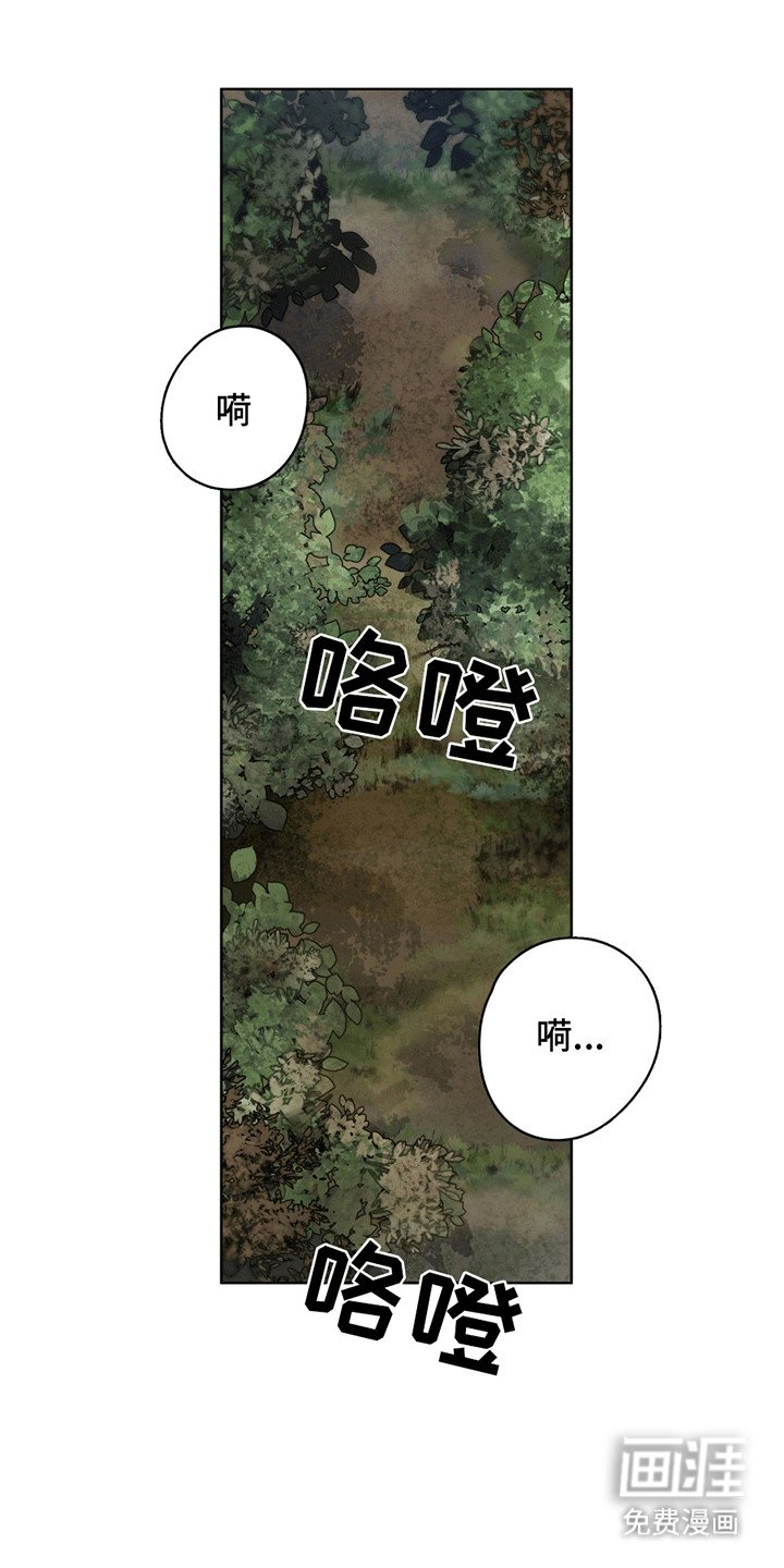 第1章：魔法考核