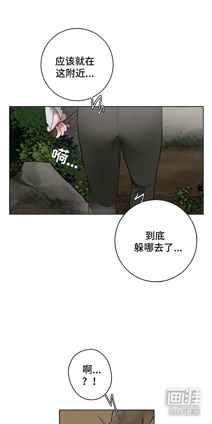 第1章：魔法考核