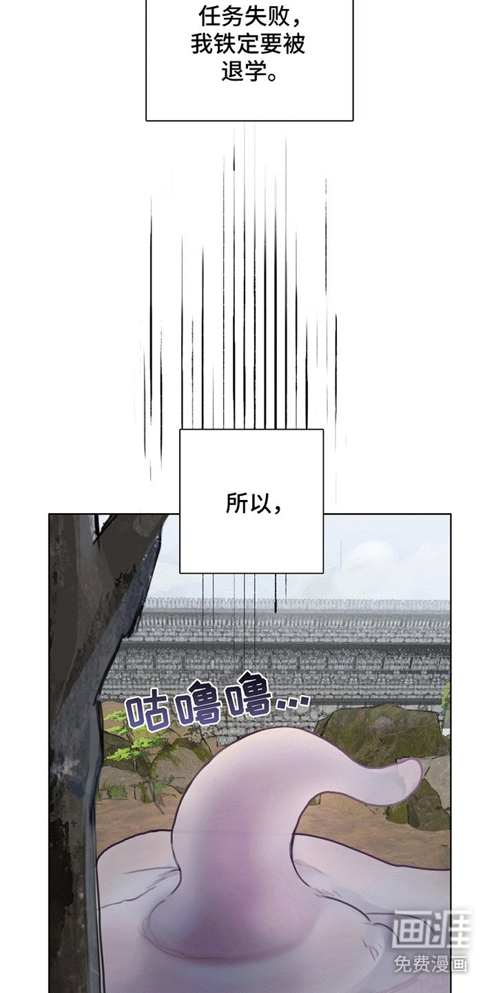 第1章：魔法考核