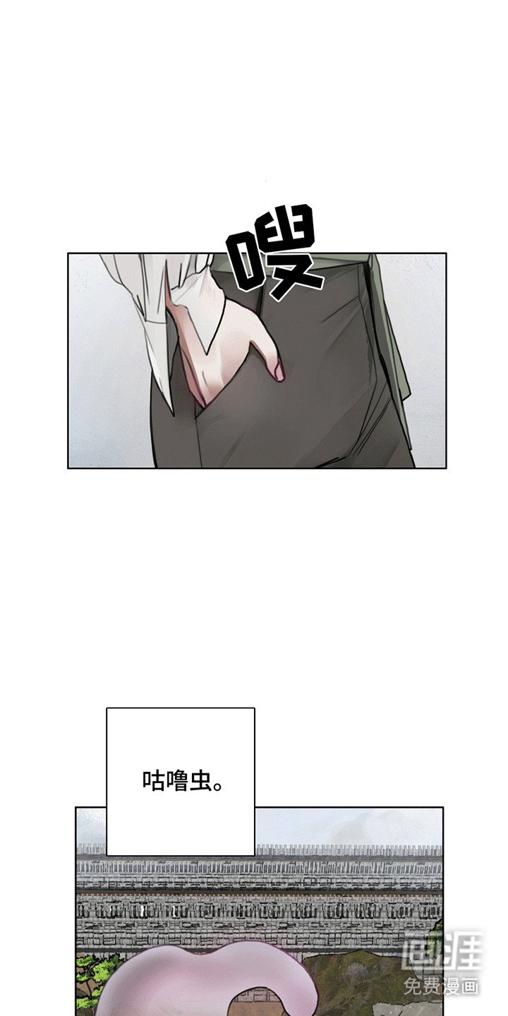 第1章：魔法考核