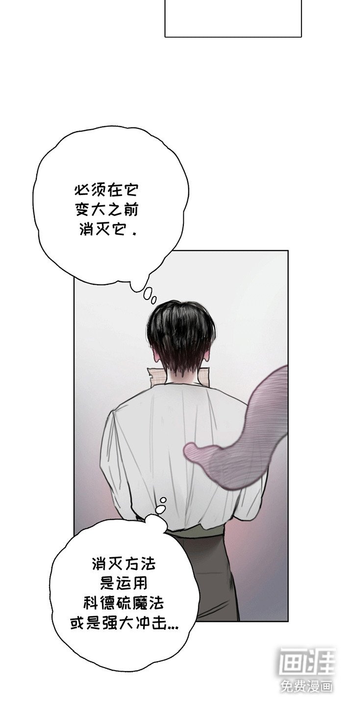第1章：魔法考核