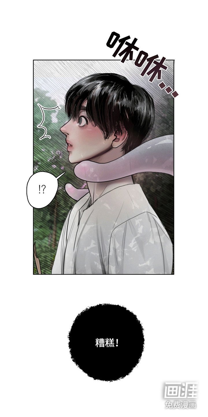 第1章：魔法考核