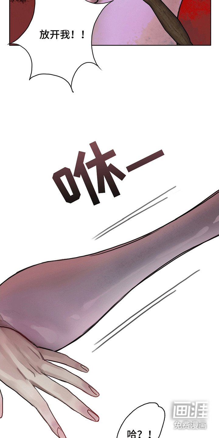 第1章：魔法考核