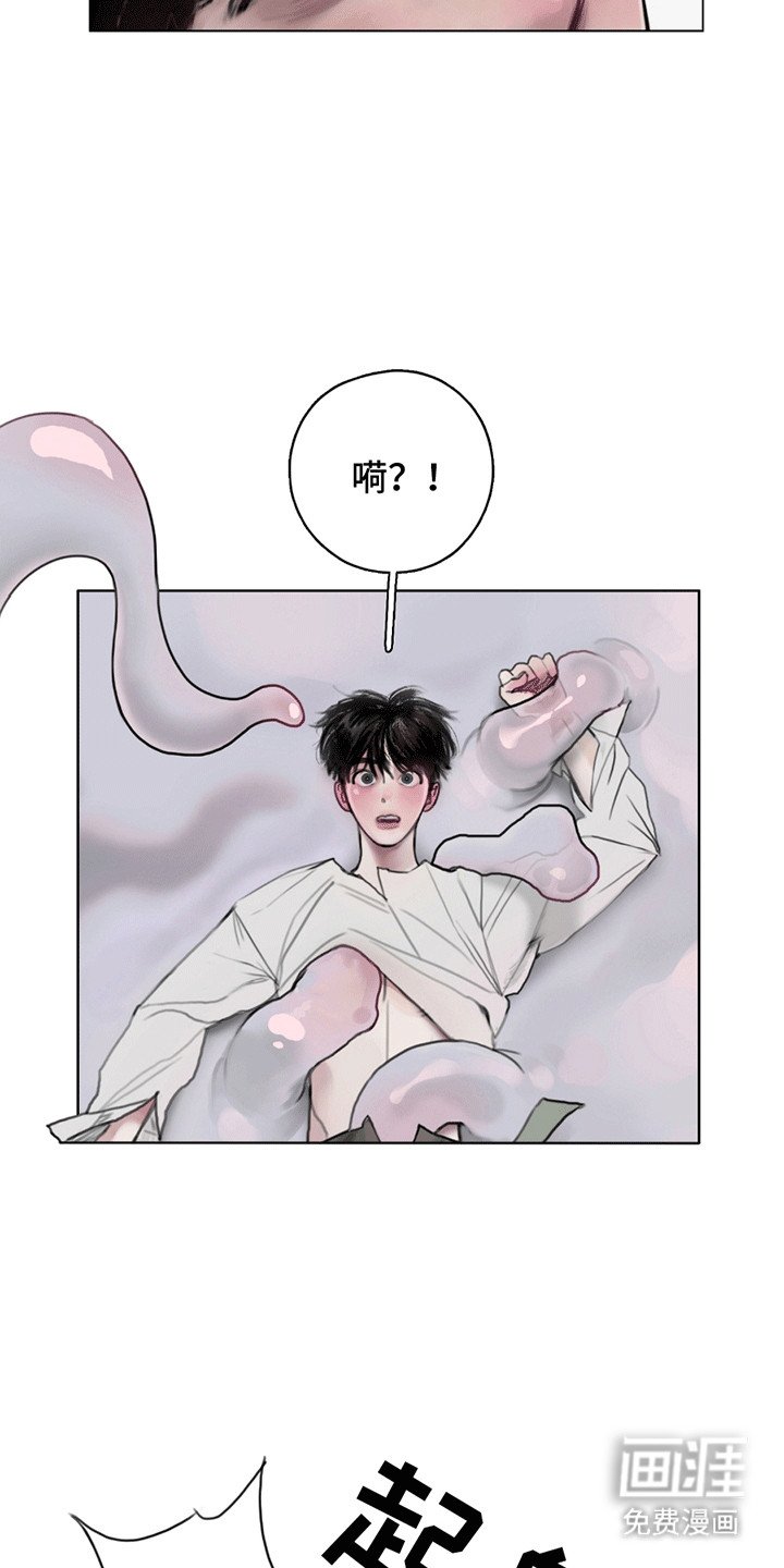 第2章：袭击