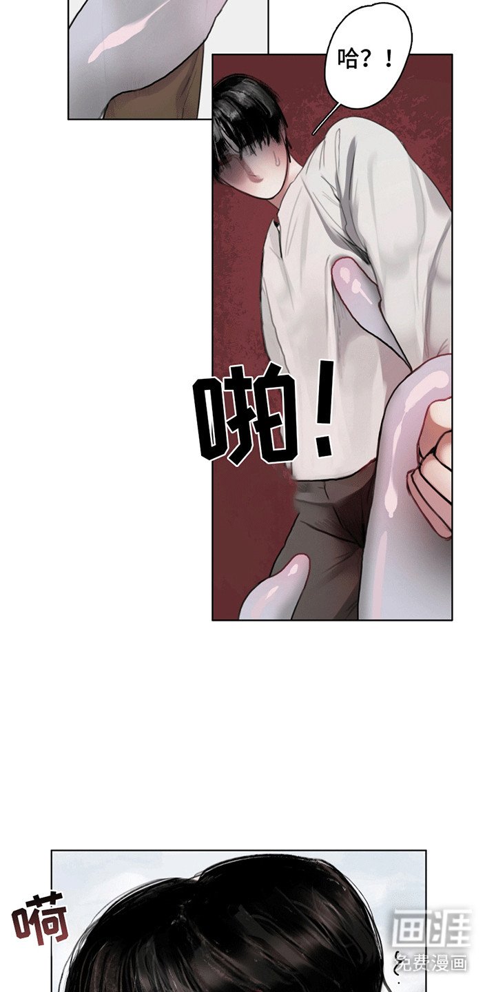 第2章：袭击