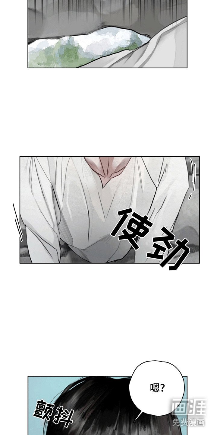 第2章：袭击