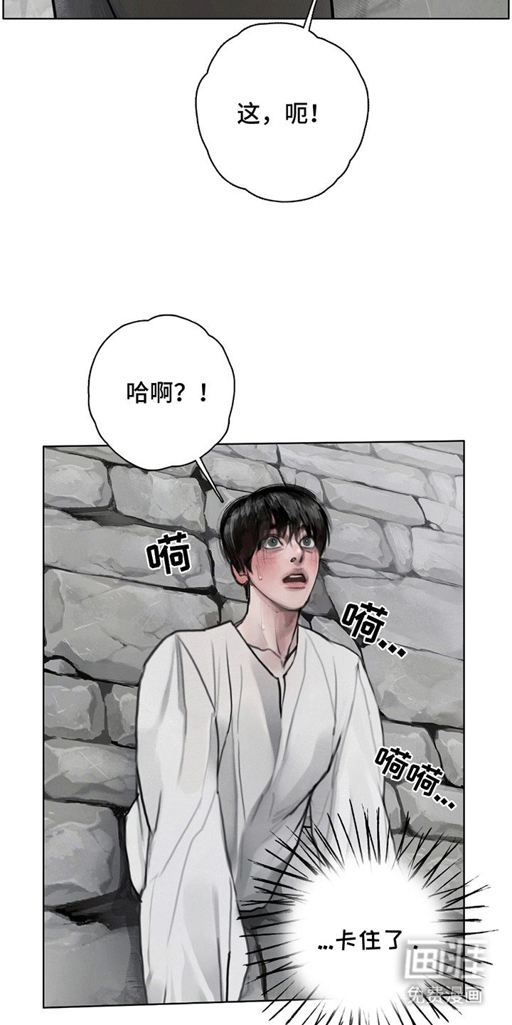第2章：袭击