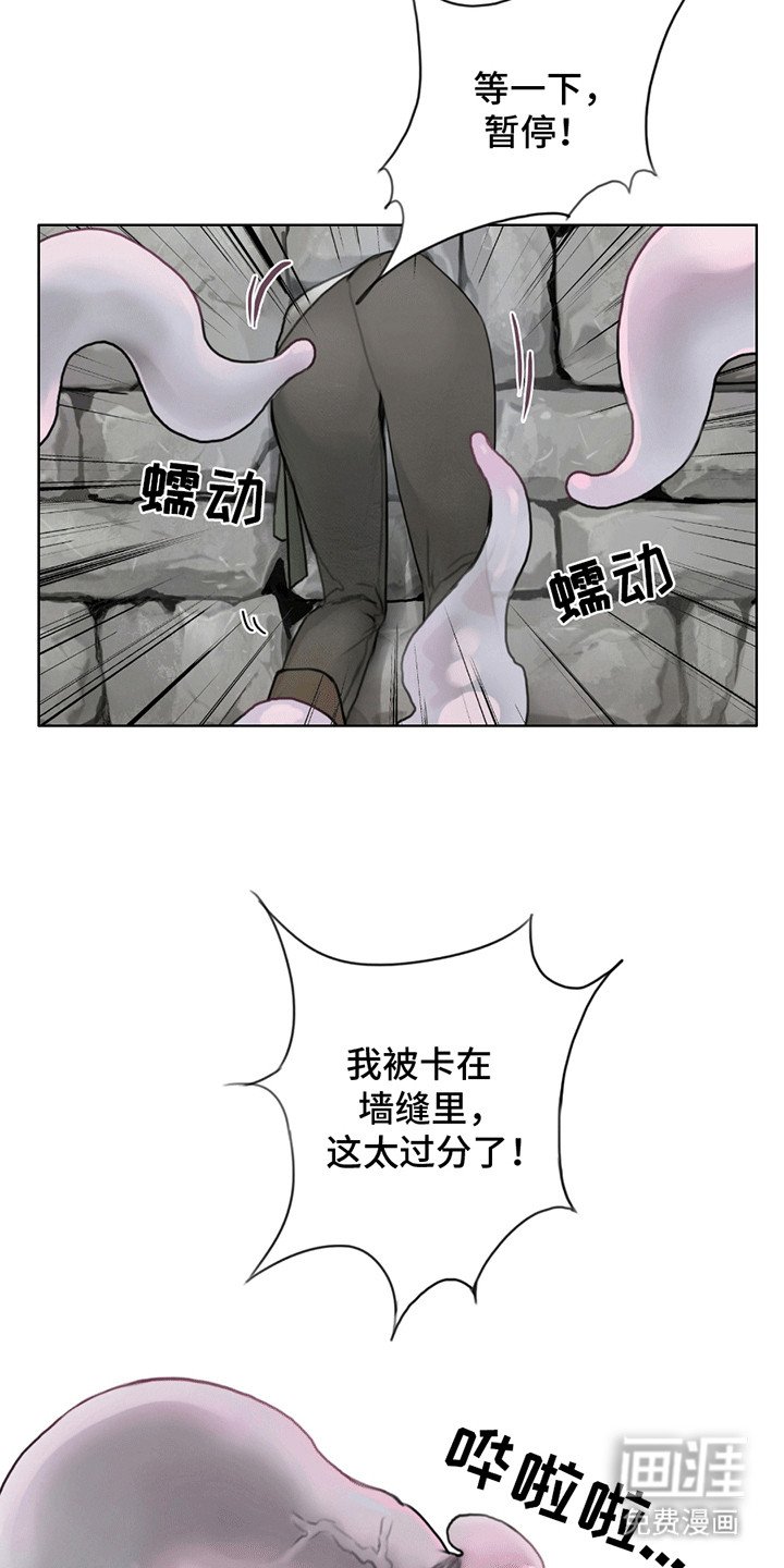 第2章：袭击