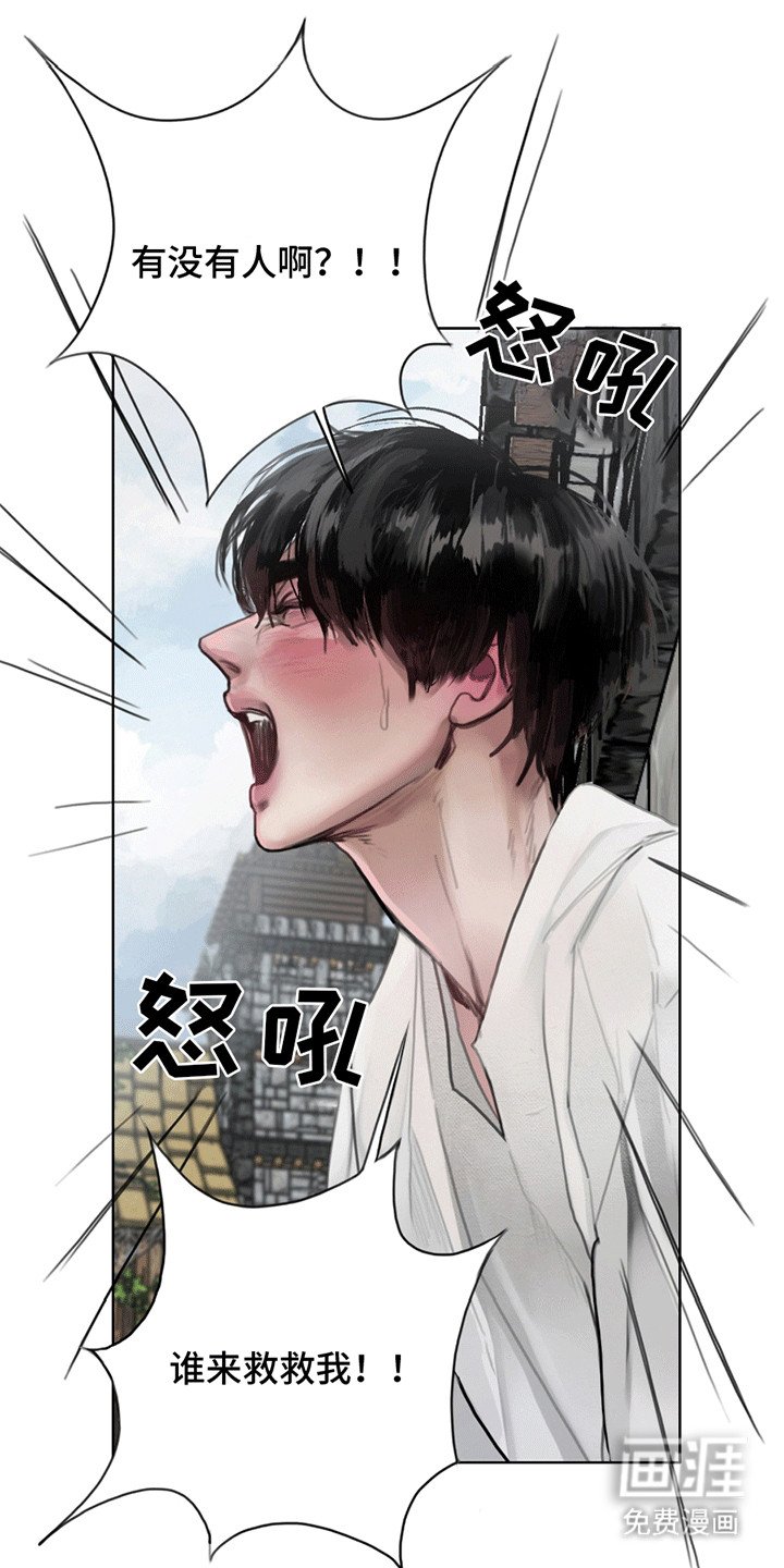 第3章：冤家路窄