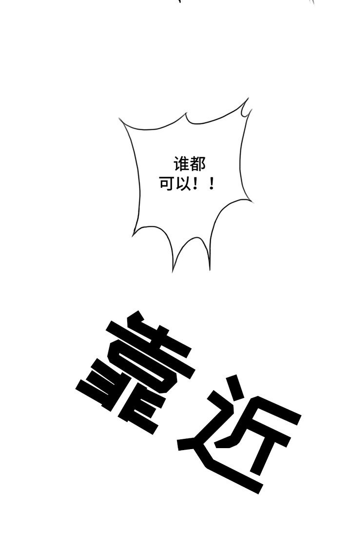 第3章：冤家路窄