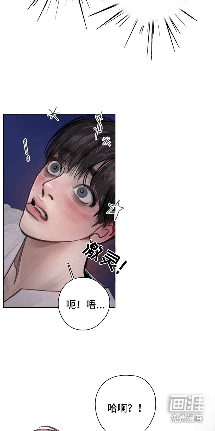 第3章：冤家路窄