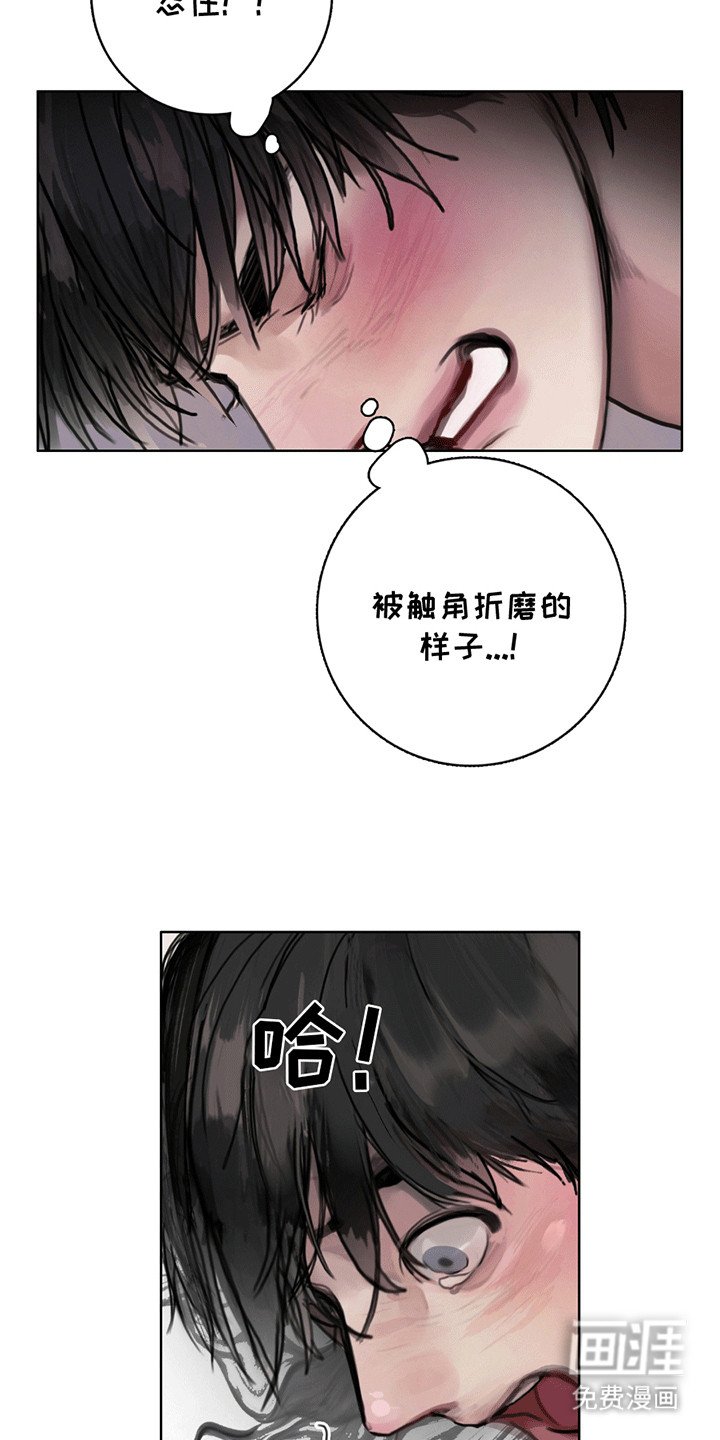 第3章：冤家路窄