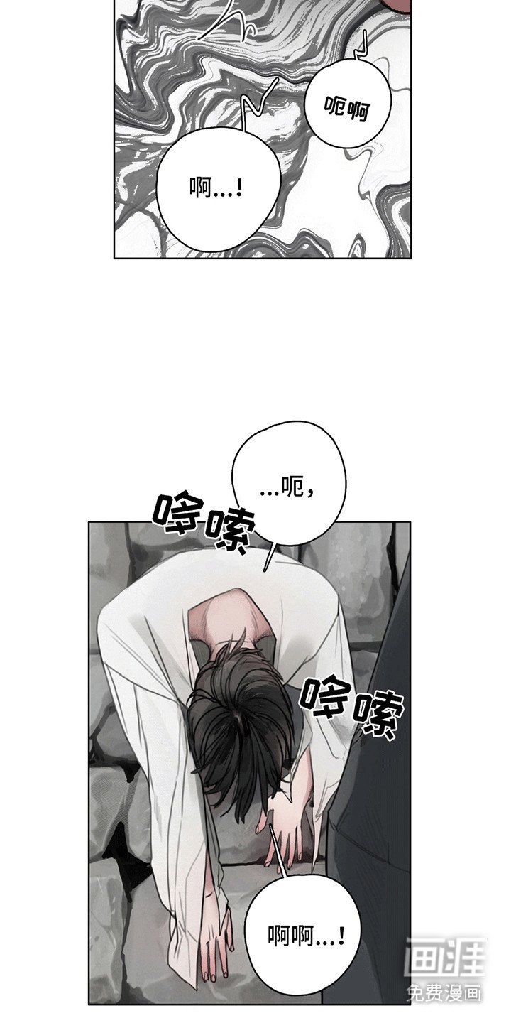 第3章：冤家路窄