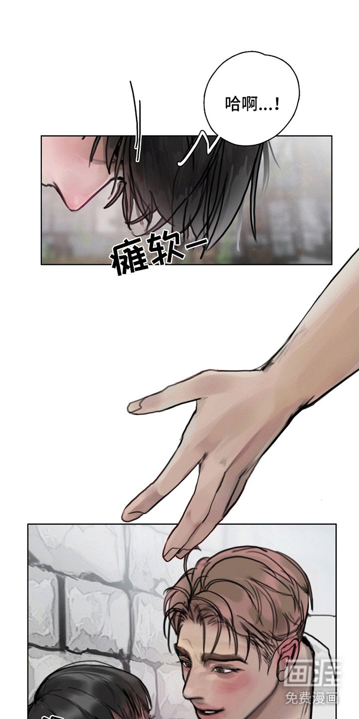 第3章：冤家路窄