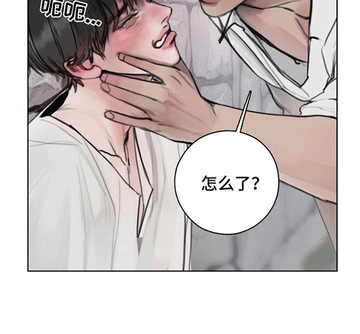 第3章：冤家路窄