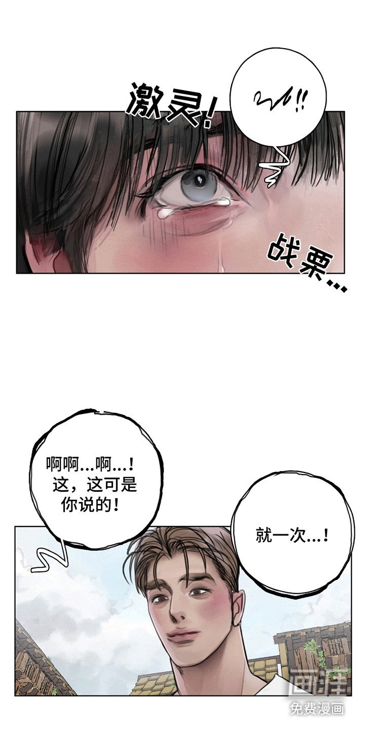 第4章：暴露