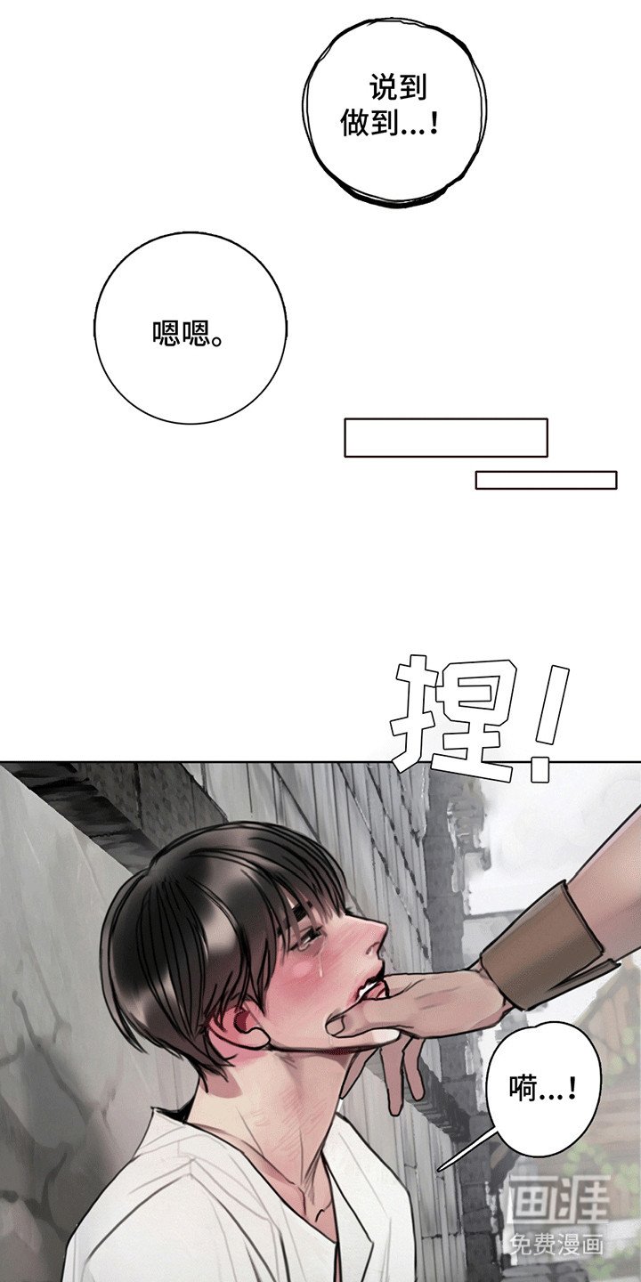 第4章：暴露