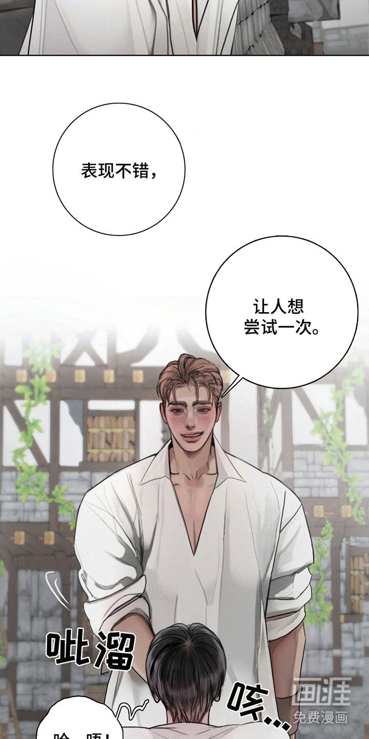 第4章：暴露