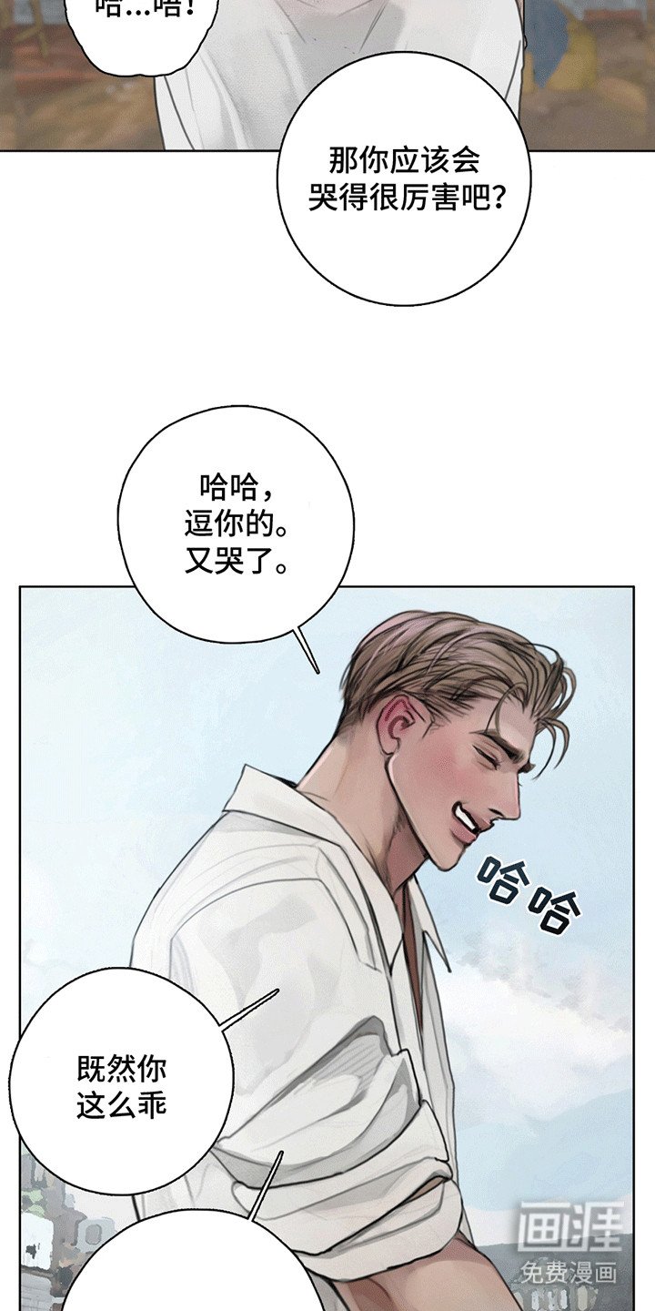 第4章：暴露
