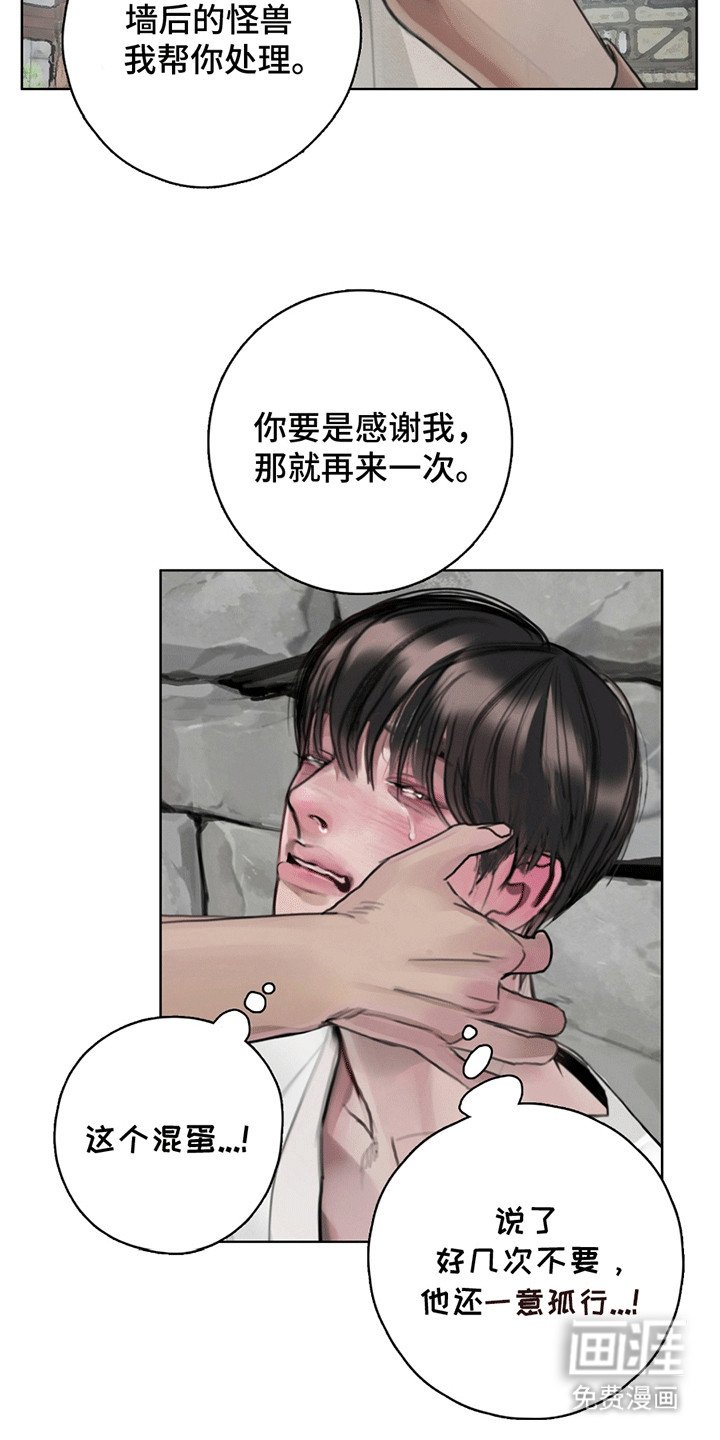 第4章：暴露
