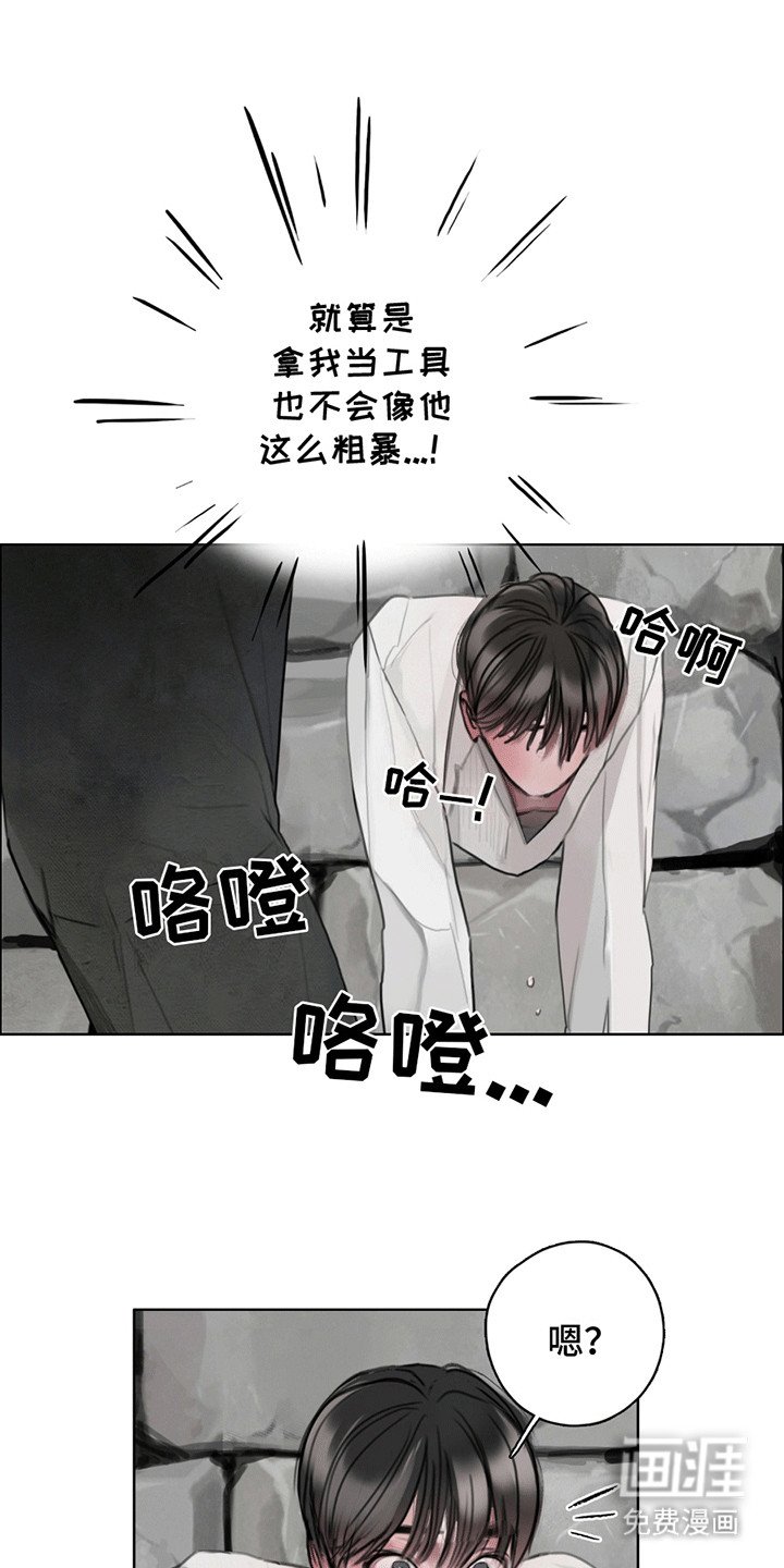 第4章：暴露