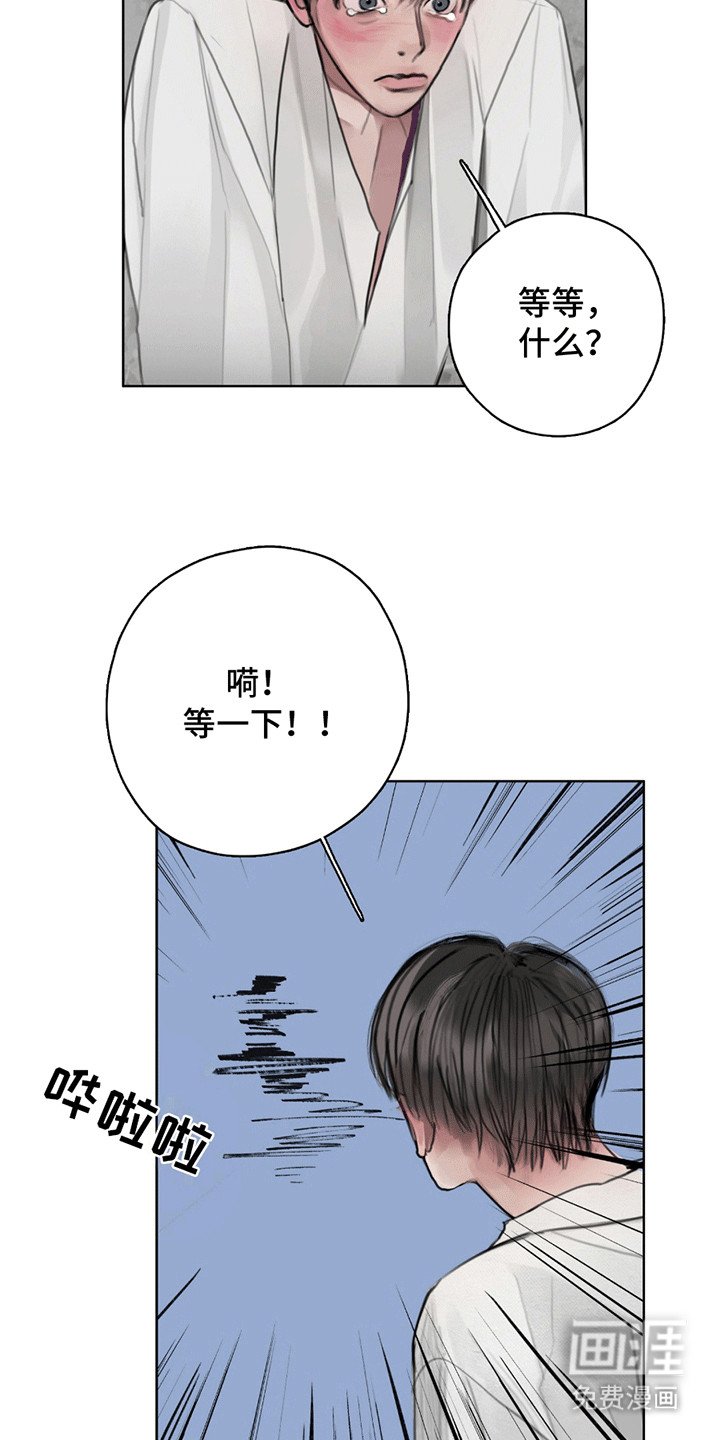 第4章：暴露