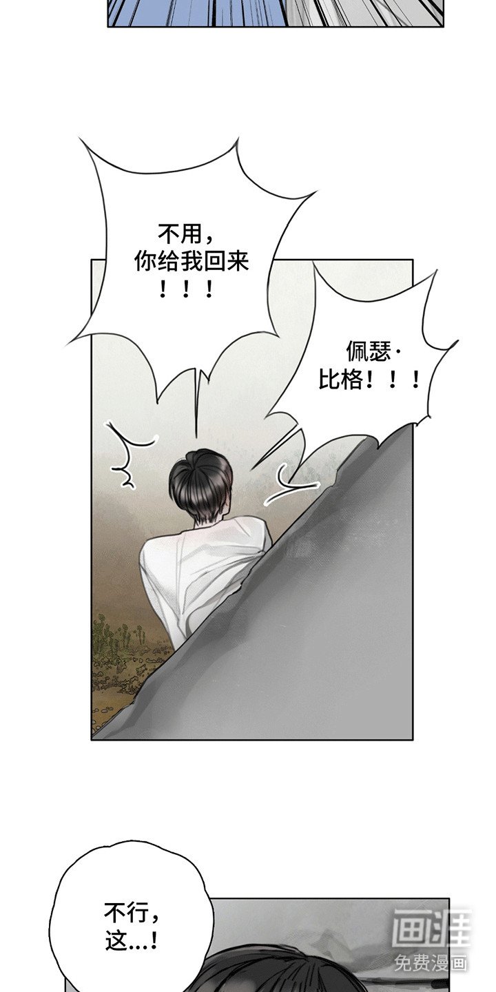 第4章：暴露