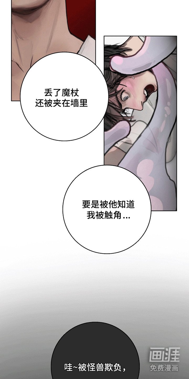 第4章：暴露