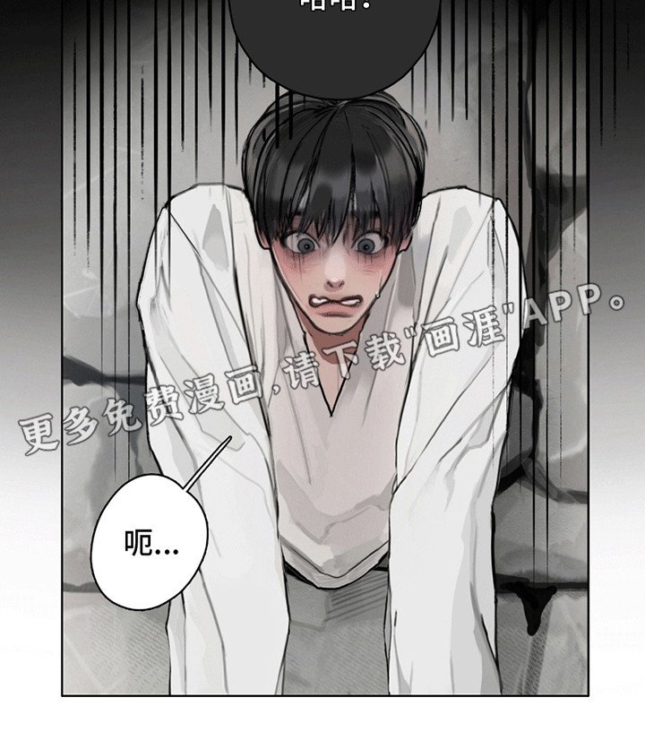 第4章：暴露
