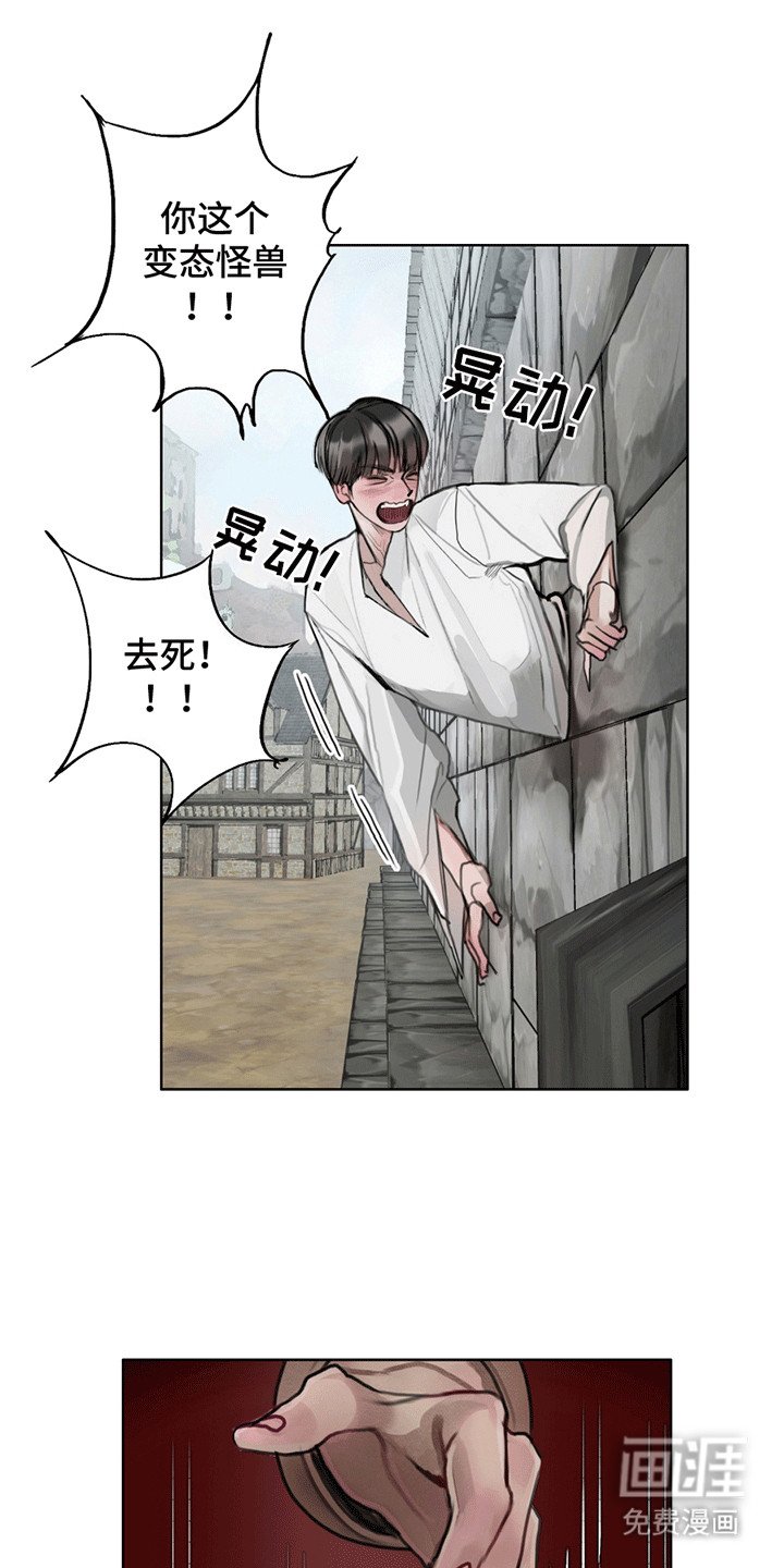第4章：暴露