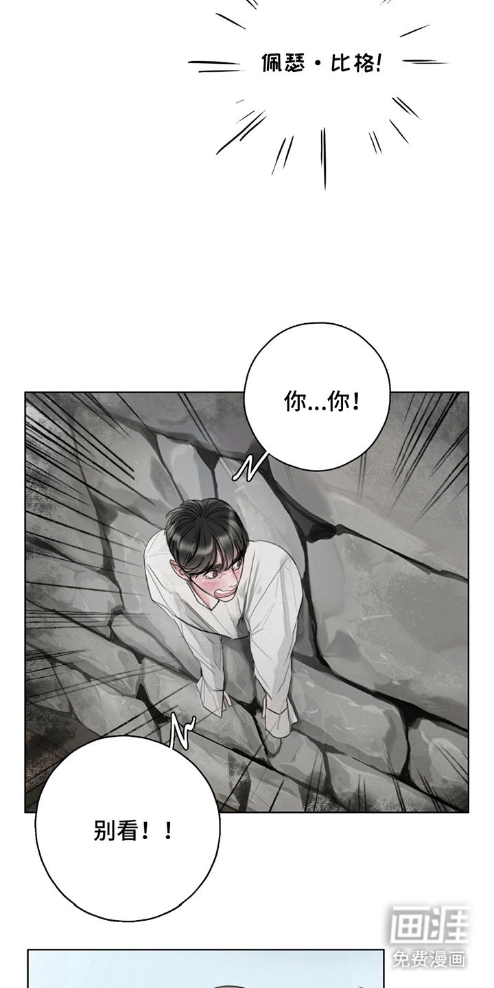 第4章：暴露