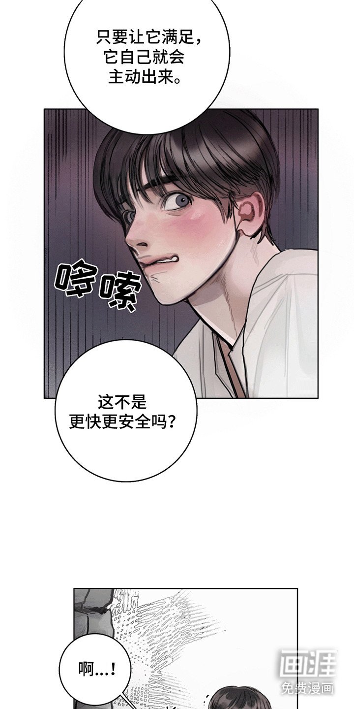 第4章：暴露