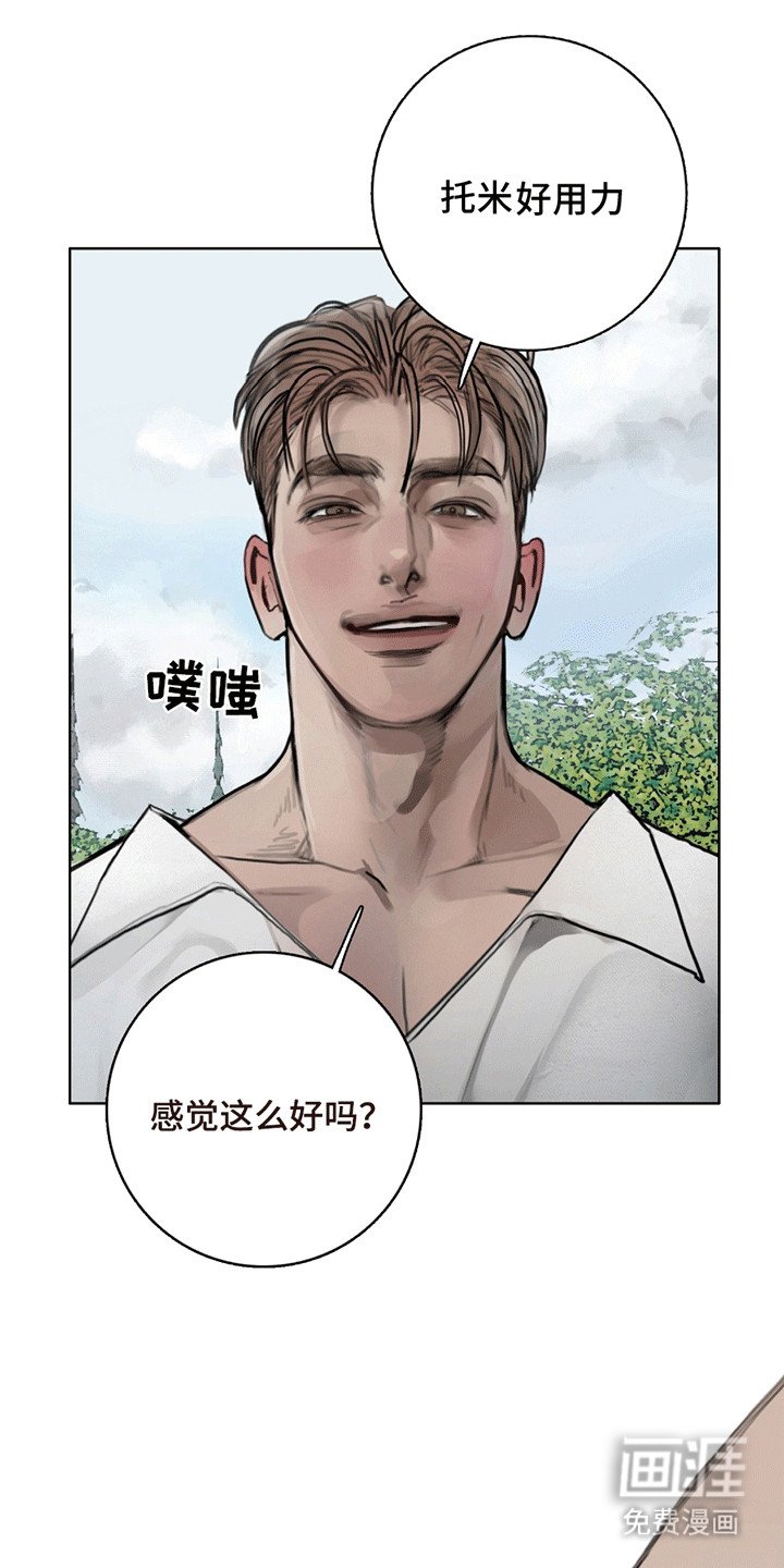 第4章：暴露