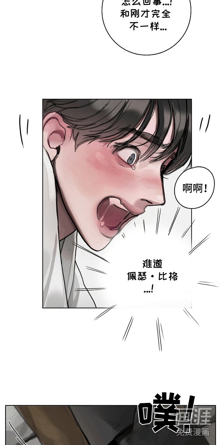 第5章：通过考核（完结）