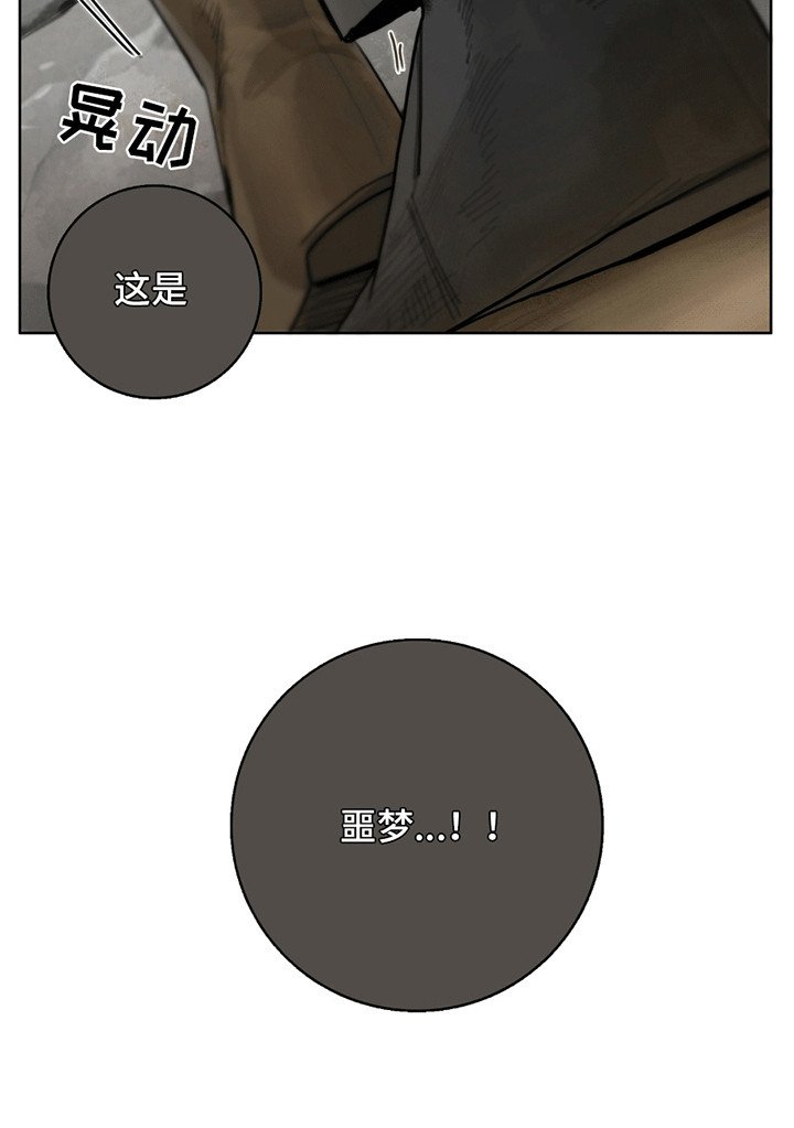 第5章：通过考核（完结）