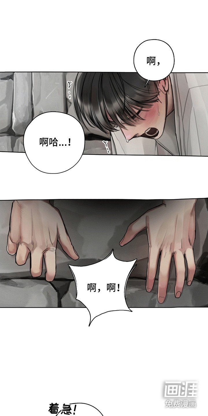 第5章：通过考核（完结）
