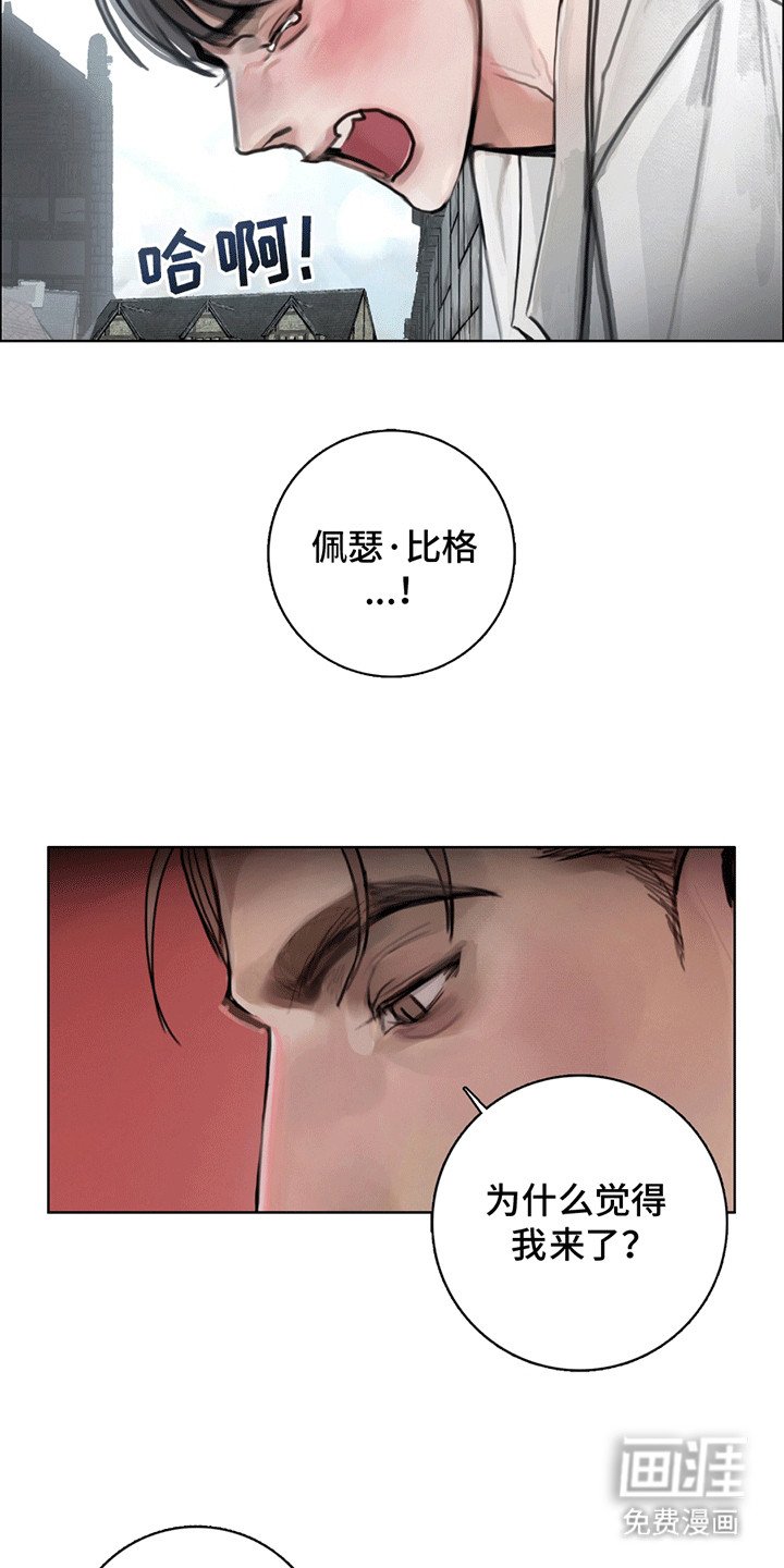 第5章：通过考核（完结）