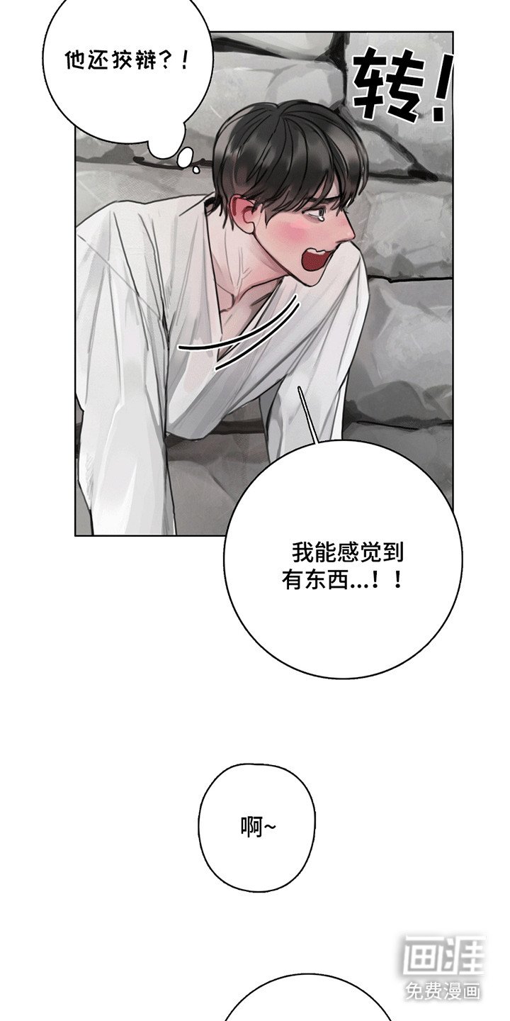 第5章：通过考核（完结）