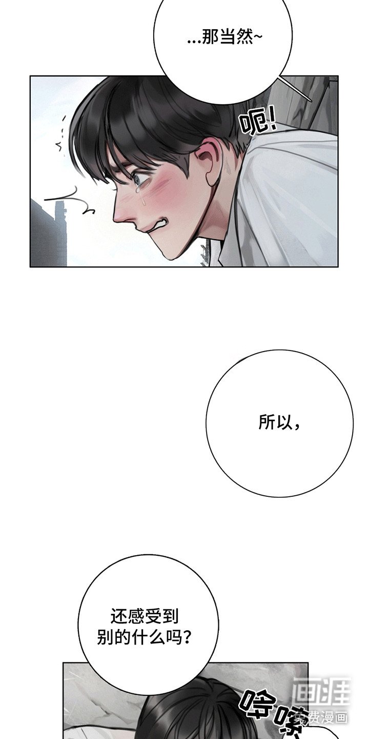 第5章：通过考核（完结）