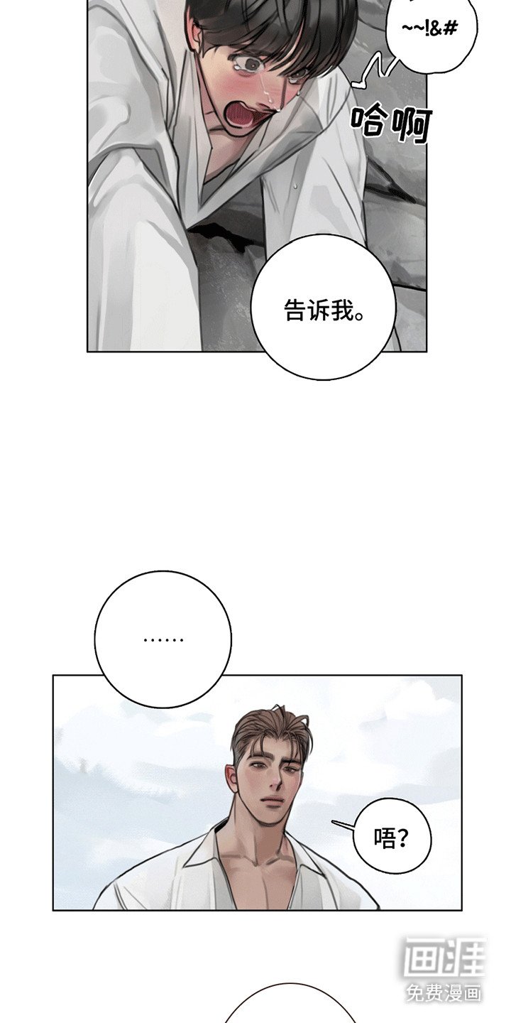 第5章：通过考核（完结）
